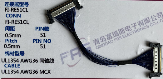 Złącze Awg36 200 mm LVDS 51-stykowe zespoły koncentryczne 0,5 mm