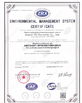 Chiny QINGDAO FRS ELECTRONICS CO., LTD Certyfikaty